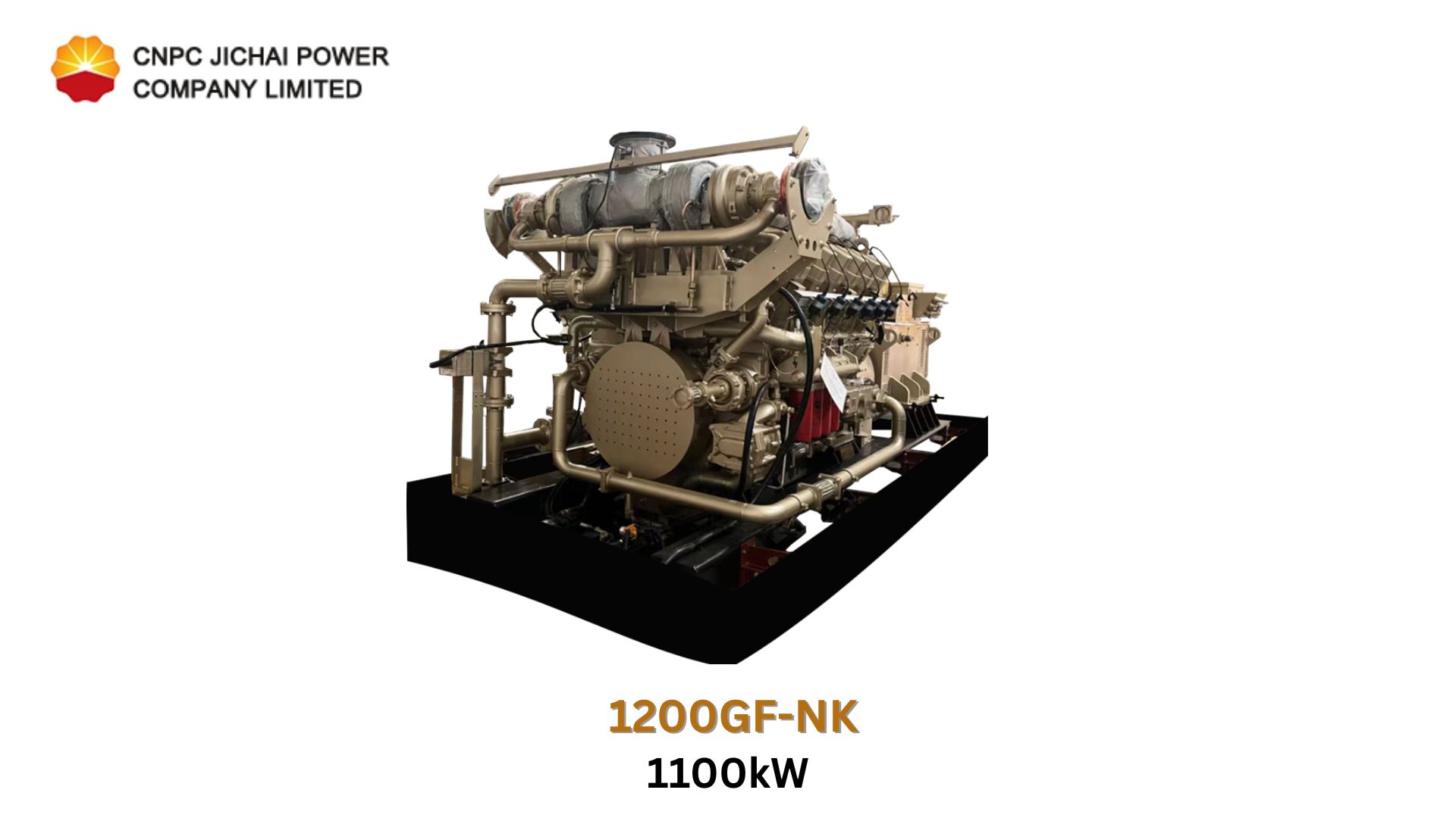 รุ่น : 1200GF-NK