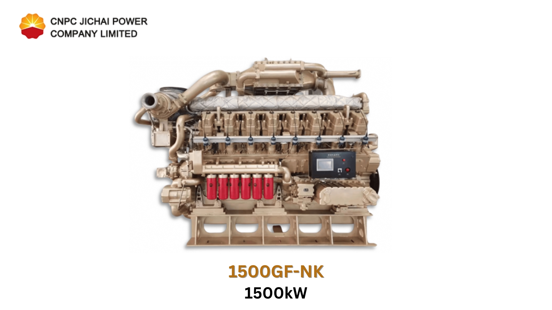 รุ่น : 1500GF-NK