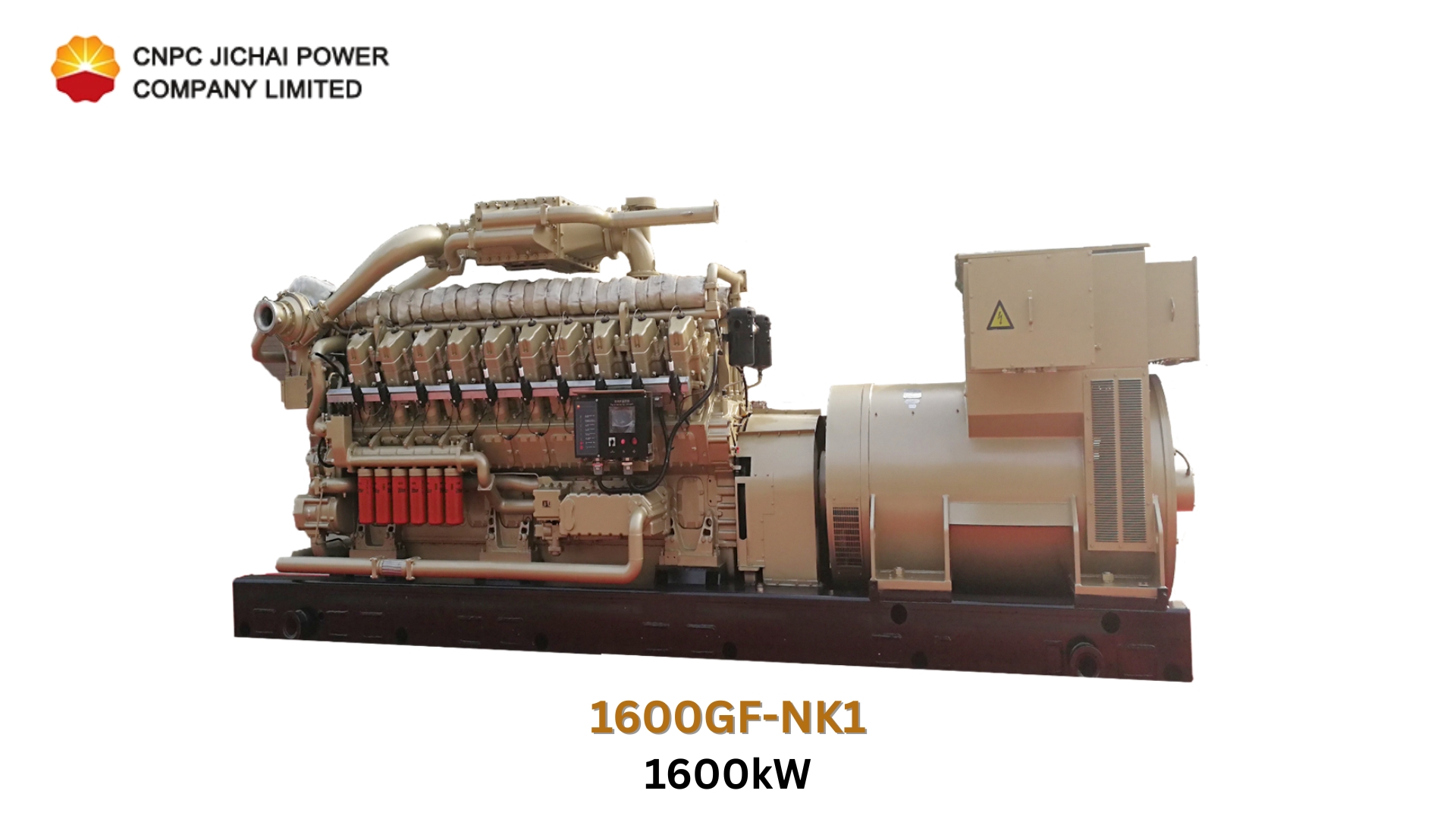 รุ่น : 1600GF-NK1