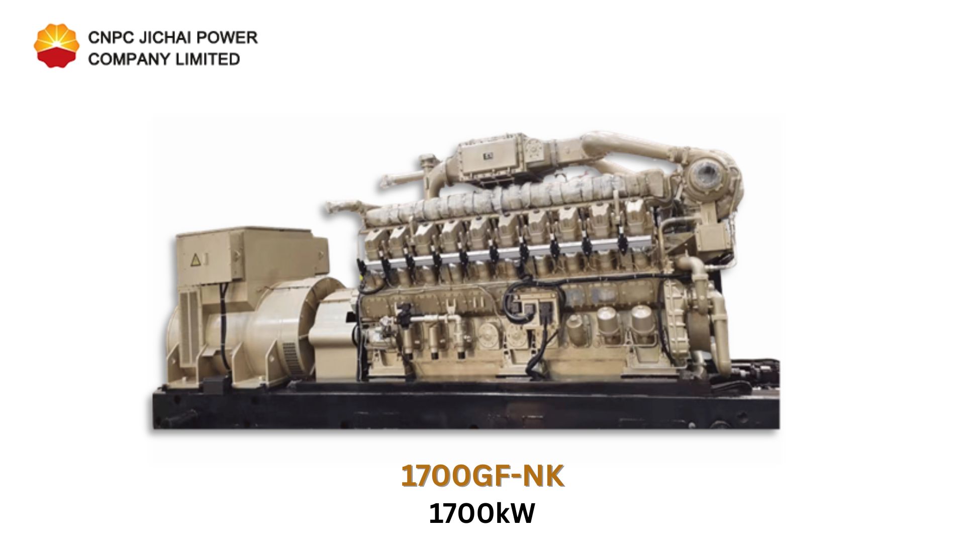 รุ่น : 1700GF-NK