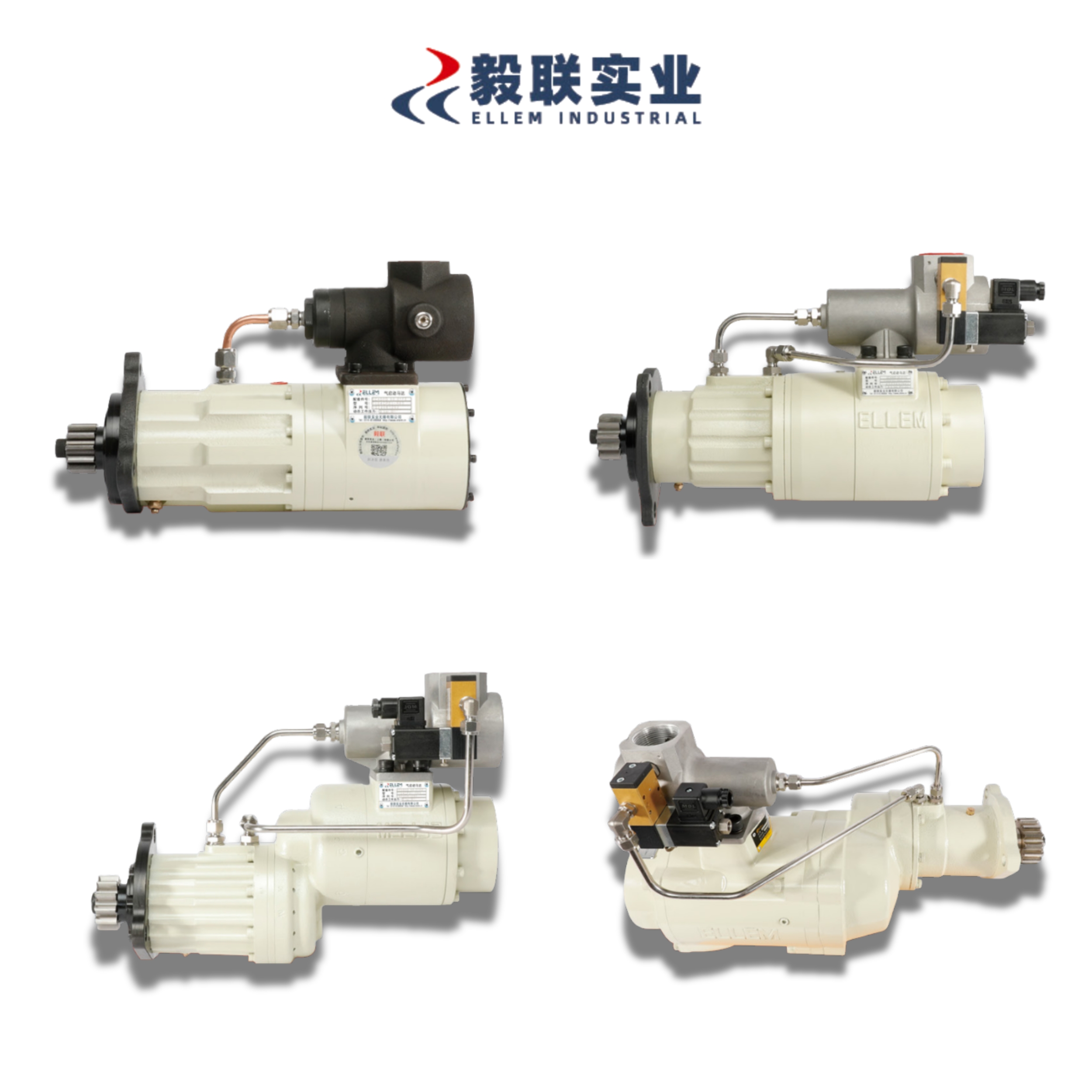 ELLEM : Air Starter (T-series )