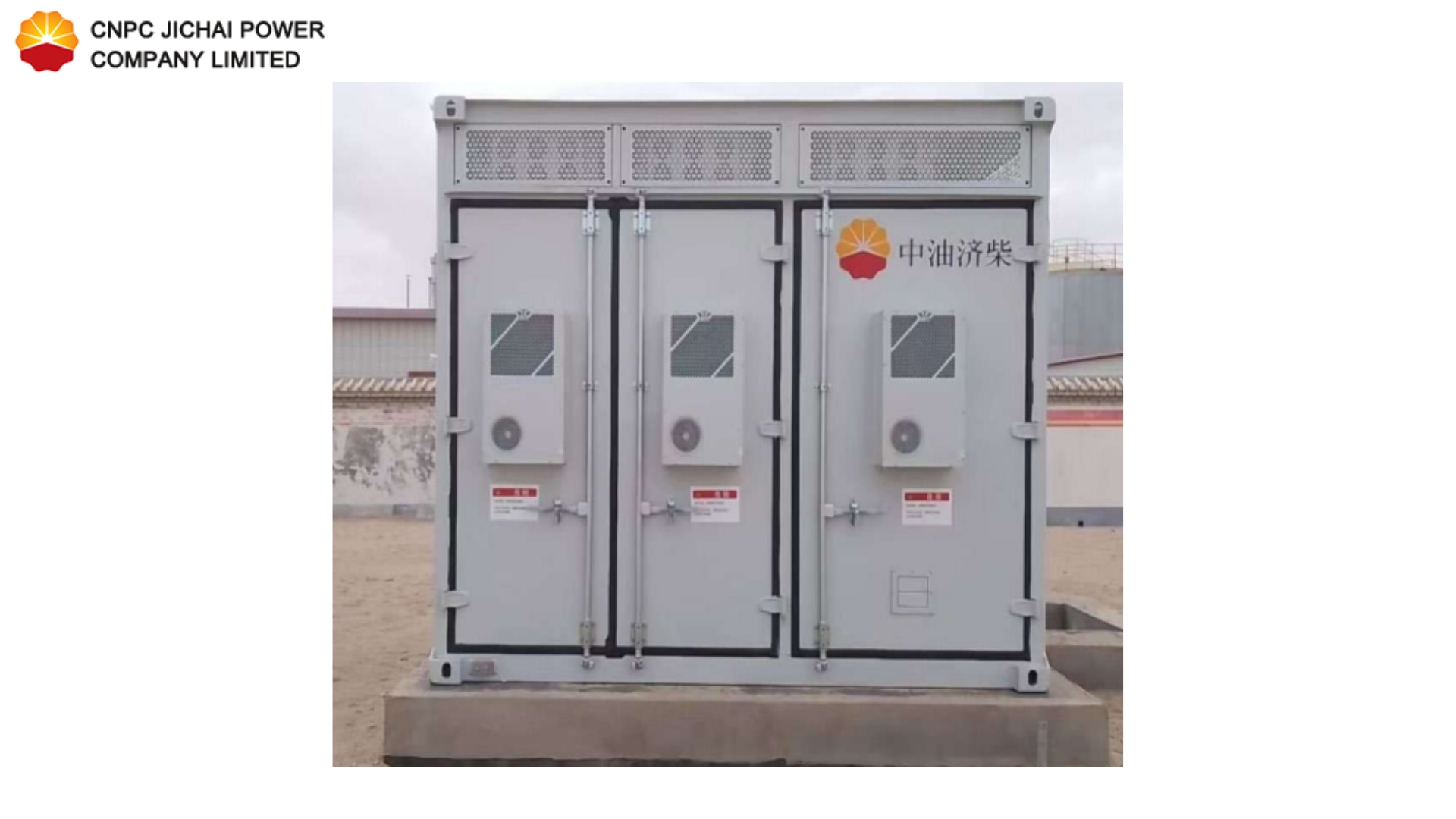 ระบบกักเก็บพลังงานแบบสตริง