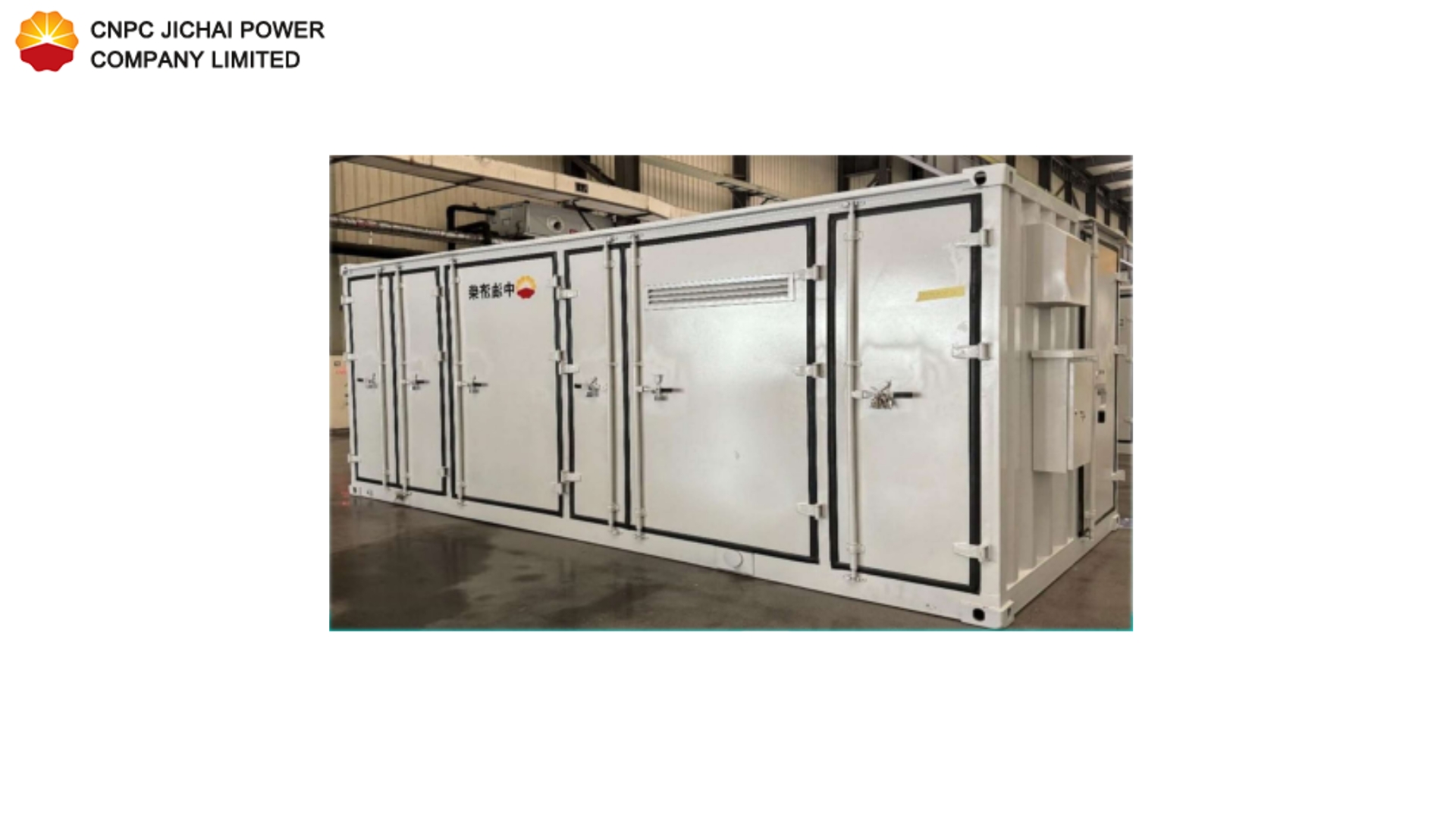 ตู้รวมอินเวอร์เตอร์สำหรับระบบไฟฟ้านอกกริด