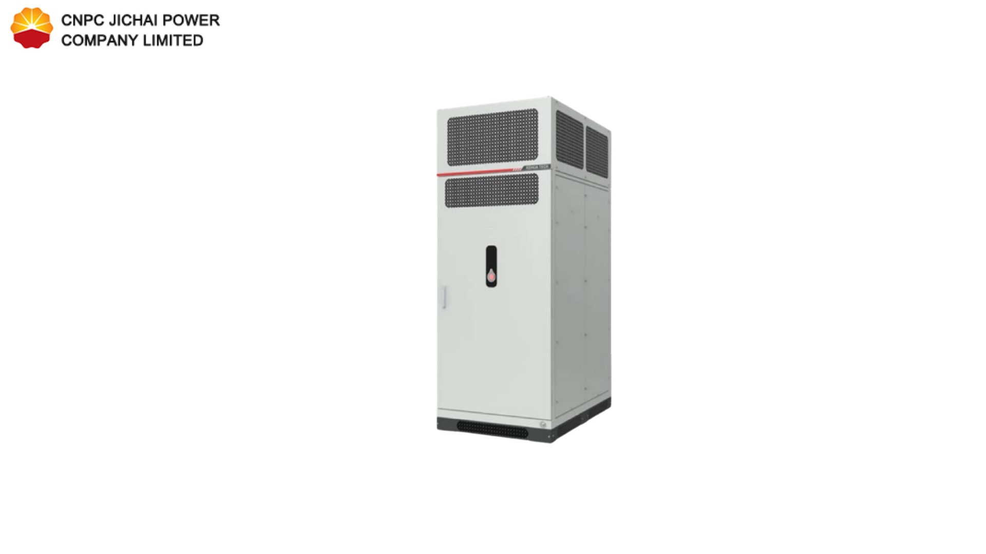 อินเวอร์เตอร์ระบบจัดเก็บพลังงานแบบศูนย์กลาง